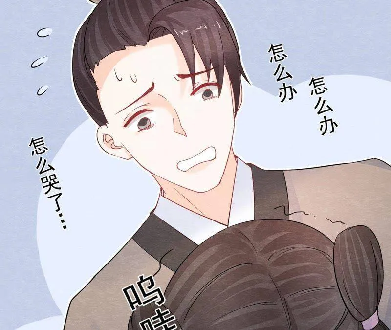 第二季第43话 一体双魂的秘密 第85页