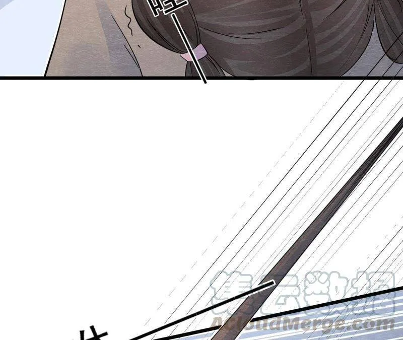 第二季第43话 一体双魂的秘密 第86页