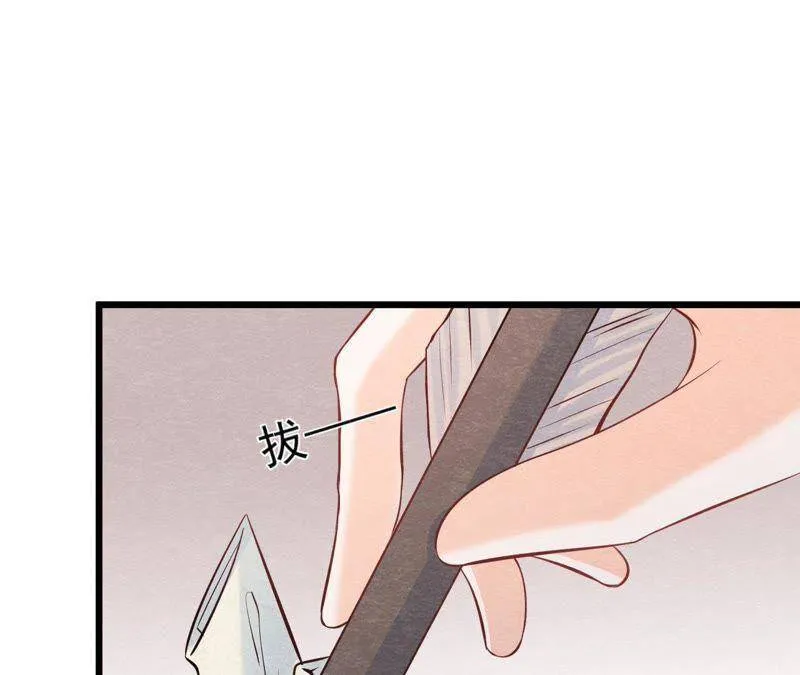 第二季第43话 一体双魂的秘密 第92页