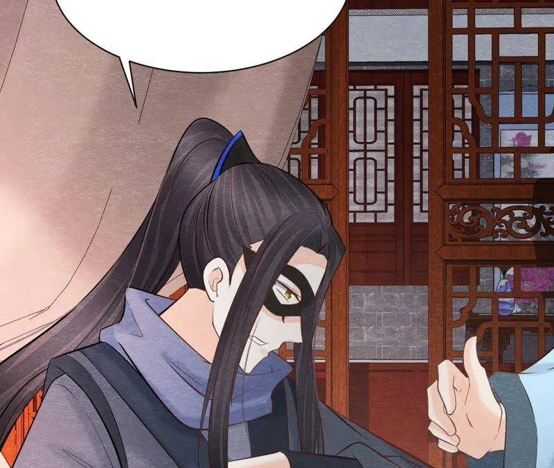 第二季第42话 此生不复相见 第7页