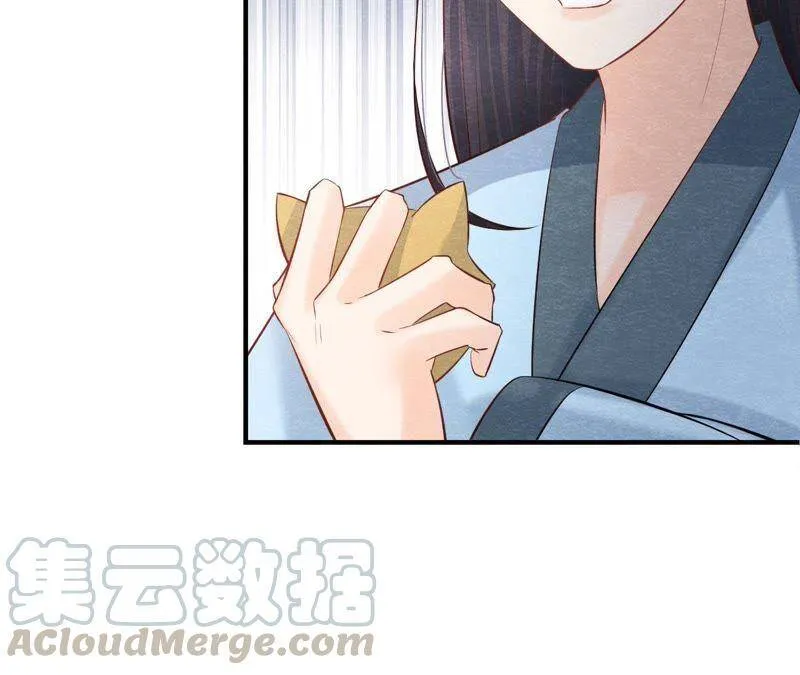 第二季第42话 此生不复相见 第13页