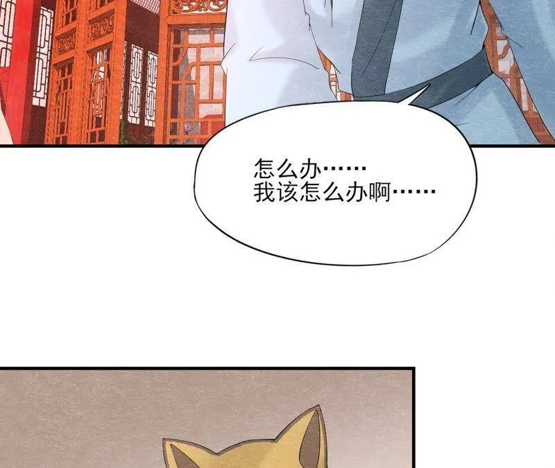 第二季第42话 此生不复相见 第19页