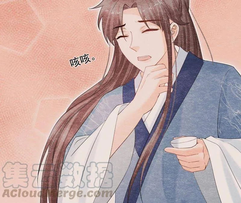 第二季第42话 此生不复相见 第33页