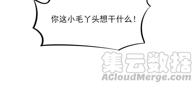 第二季第42话 此生不复相见 第41页