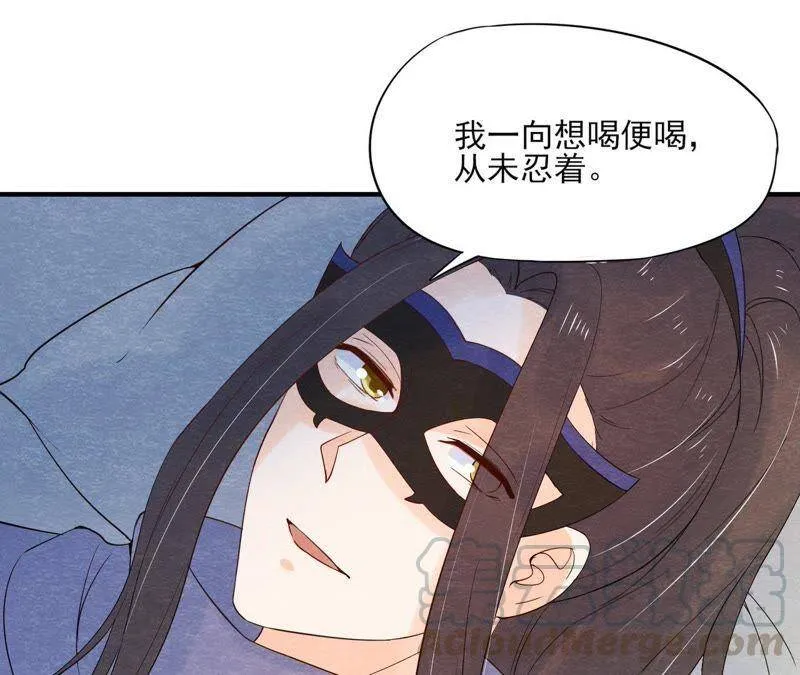 第二季第42话 此生不复相见 第65页