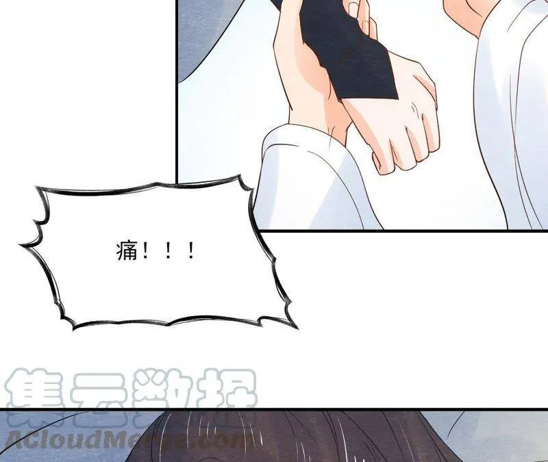 第二季第42话 此生不复相见 第69页
