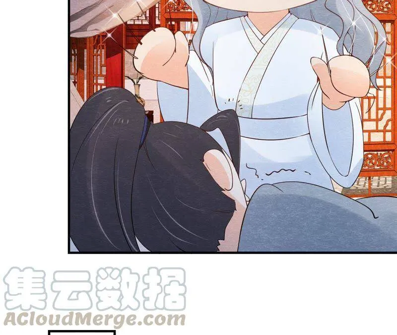第二季第42话 此生不复相见 第73页