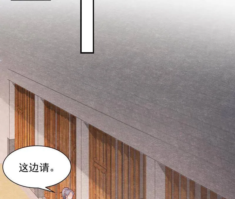 第二季第41话 劫牢狱 第16页
