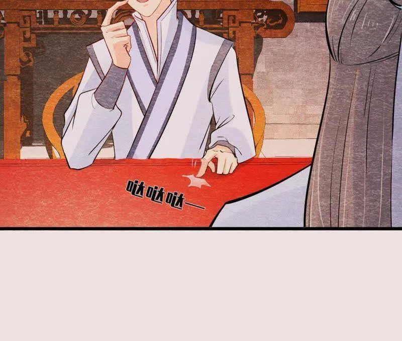 第二季第41话 劫牢狱 第32页