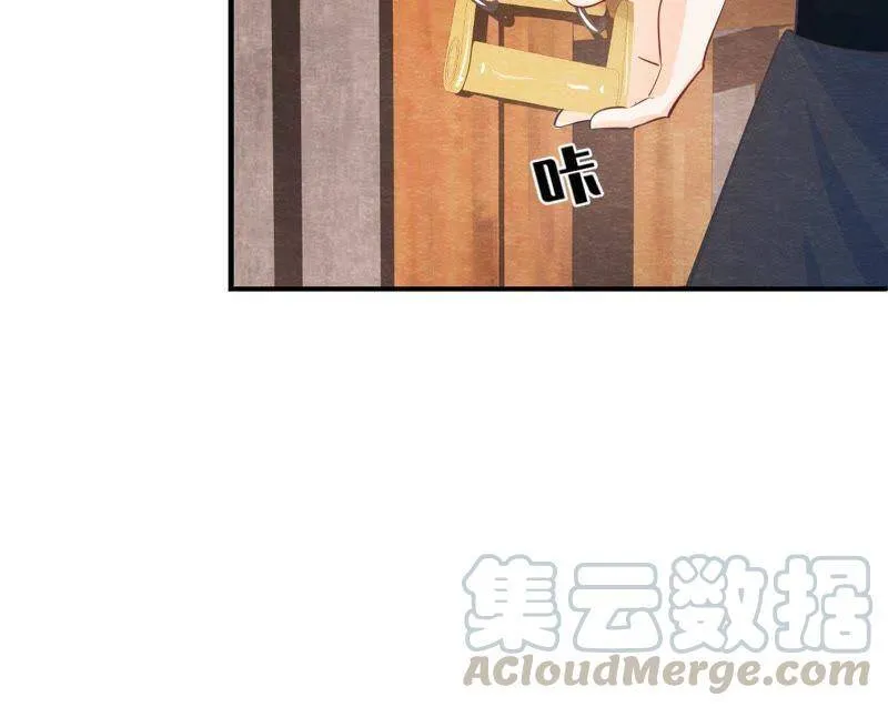 第二季第41话 劫牢狱 第45页
