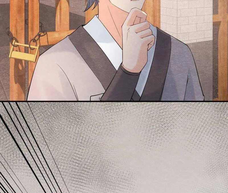 第二季第41话 劫牢狱 第47页