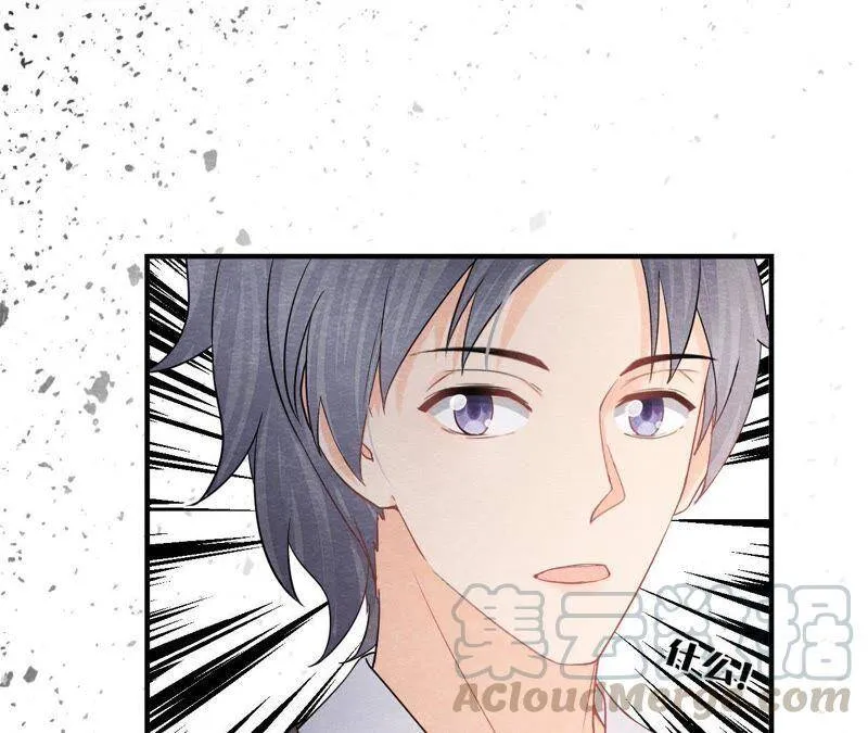 第二季第41话 劫牢狱 第49页
