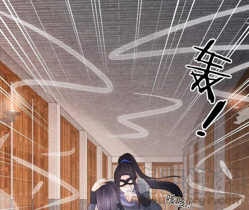 第二季第41话 劫牢狱 第57页