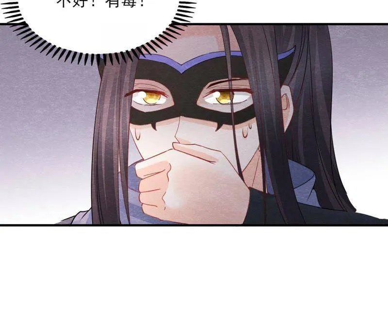 第二季第41话 劫牢狱 第59页