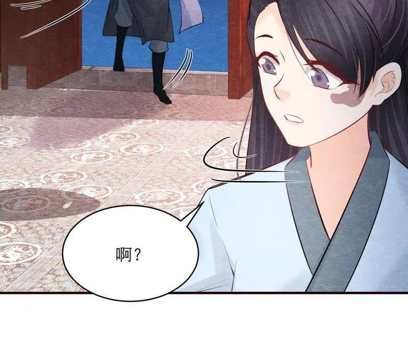 第二季第41话 劫牢狱 第72页