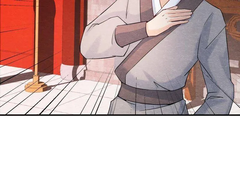 第二季第40话 穆空空的真面目 第44页