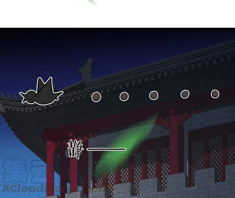 第二季第39话 从西打到东 第5页