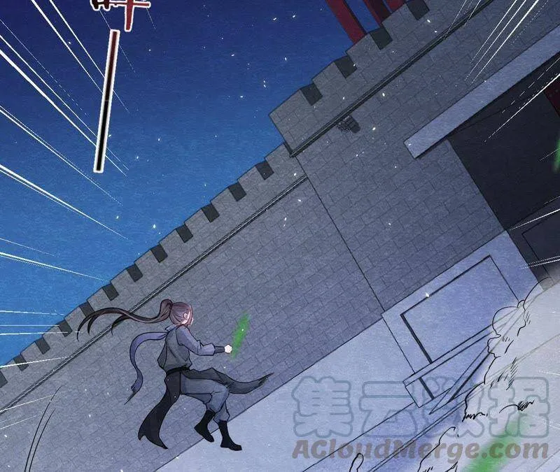 第二季第39话 从西打到东 第13页