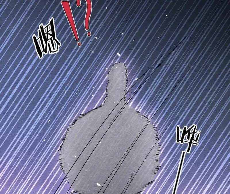 第二季第39话 从西打到东 第19页