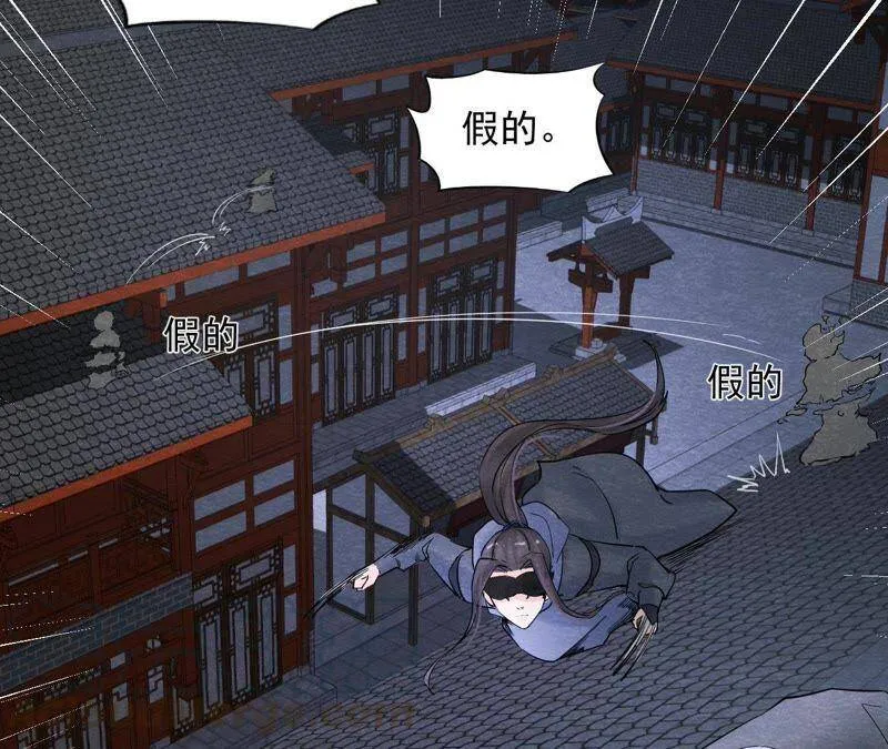 第二季第39话 从西打到东 第41页