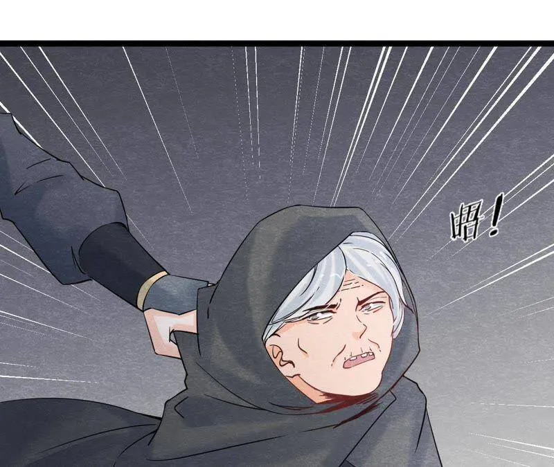 第二季第39话 从西打到东 第43页