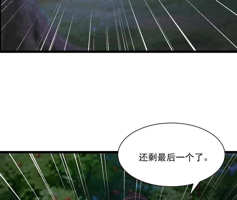 第二季第39话 从西打到东 第48页