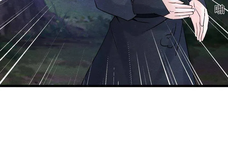 第二季第39话 从西打到东 第50页