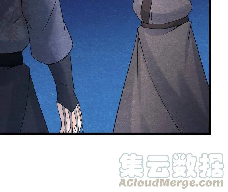 第二季第39话 从西打到东 第53页
