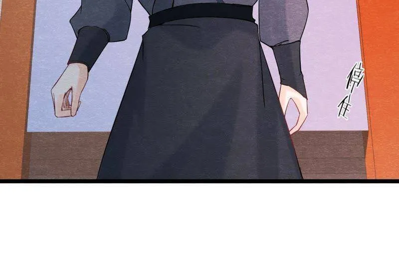 第二季第39话 从西打到东 第62页