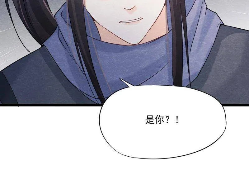 第二季第39话 从西打到东 第68页