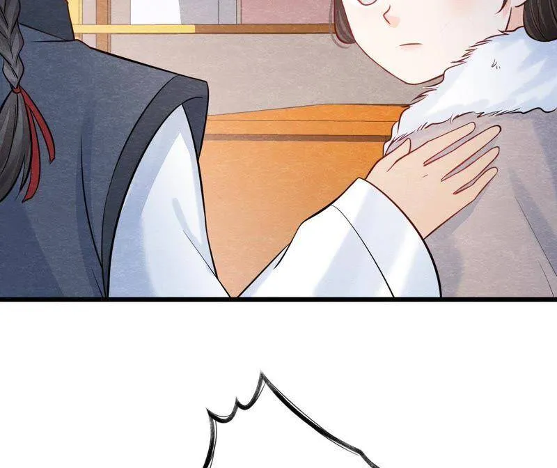 第二季第37话 被算计了？！ 第4页