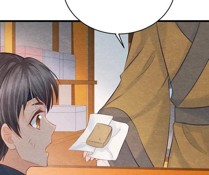 第二季第37话 被算计了？！ 第12页