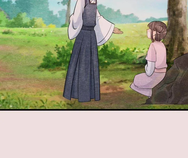 第二季第37话 被算计了？！ 第15页