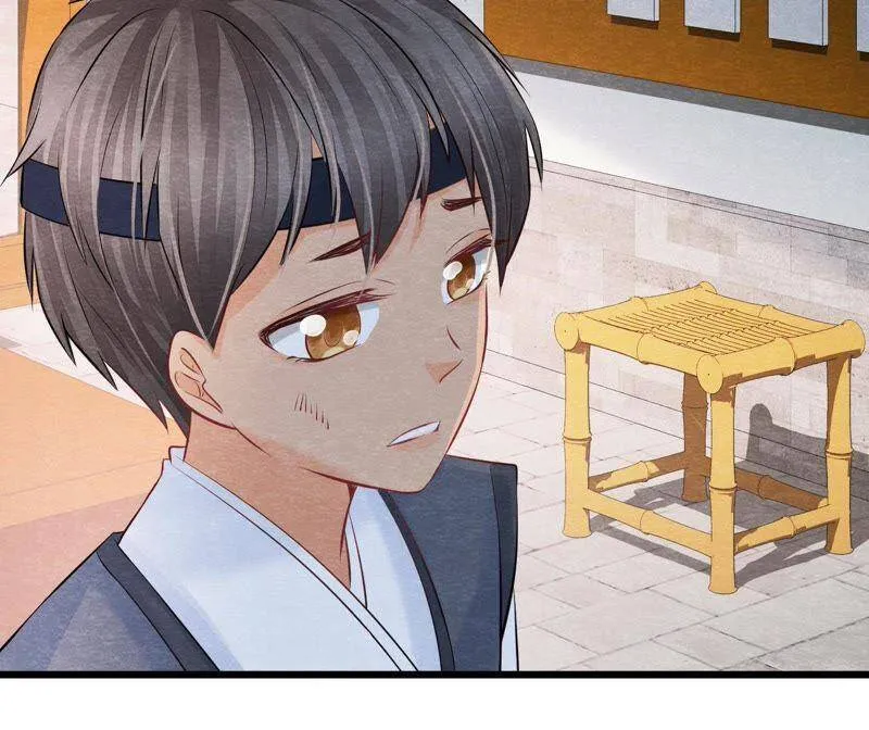 第二季第37话 被算计了？！ 第27页