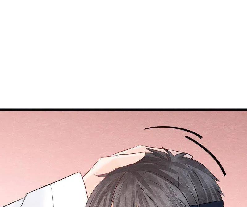 第二季第37话 被算计了？！ 第34页