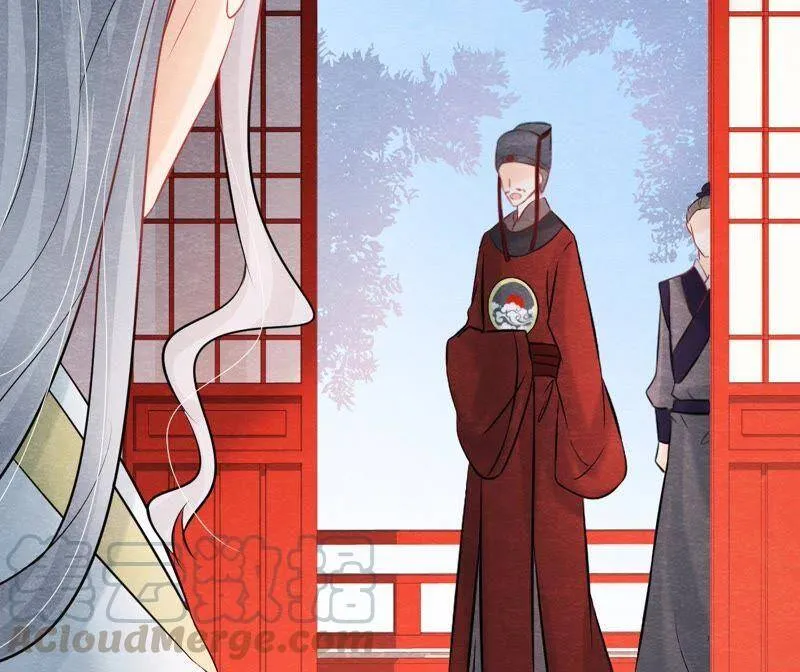 第二季第37话 被算计了？！ 第45页