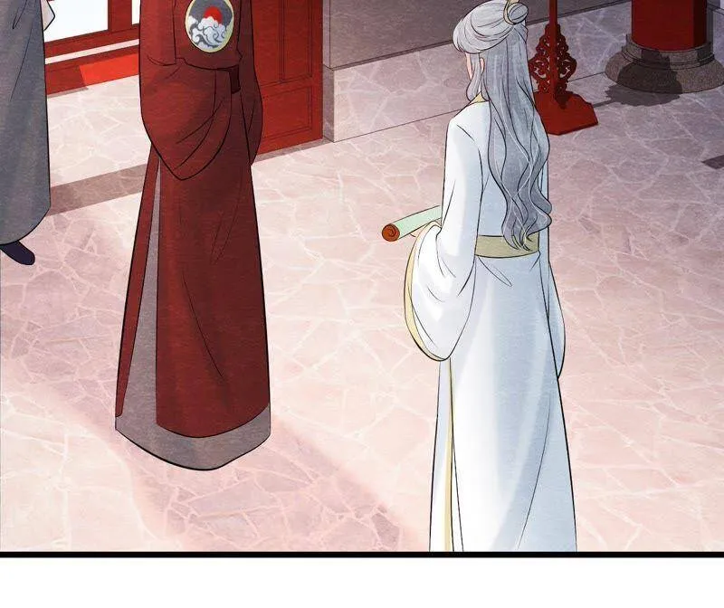 第二季第37话 被算计了？！ 第48页
