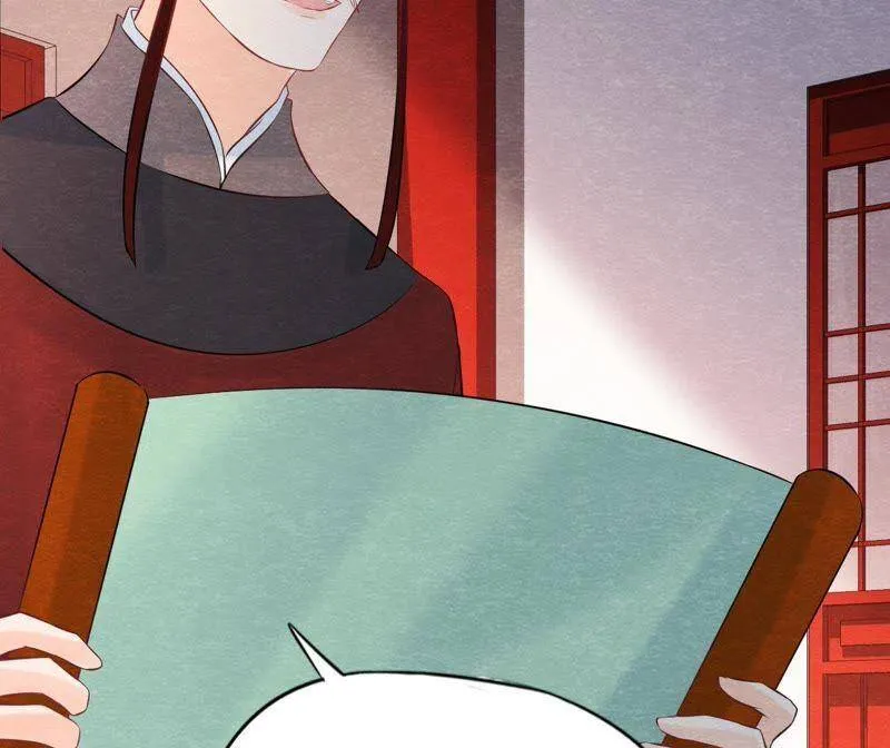 第二季第37话 被算计了？！ 第52页