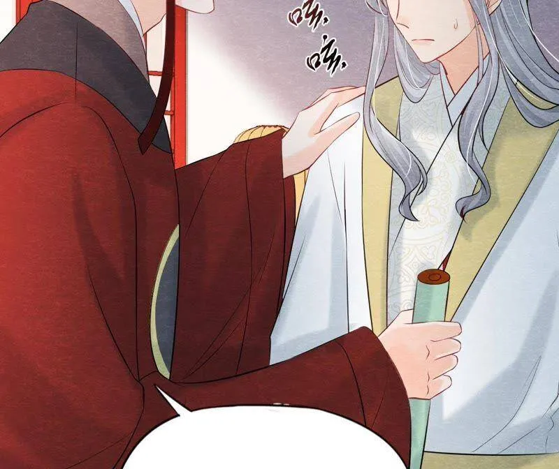 第二季第37话 被算计了？！ 第55页
