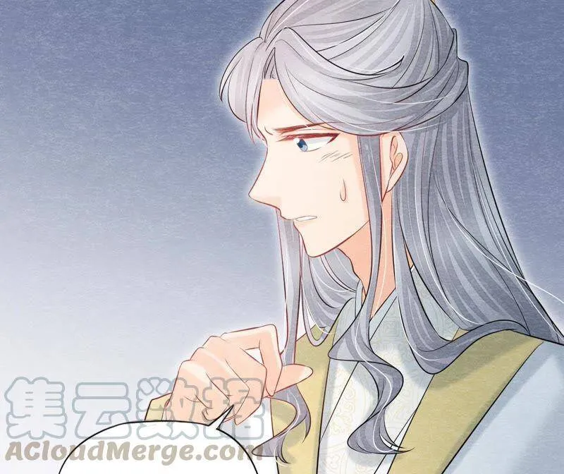 第二季第37话 被算计了？！ 第57页