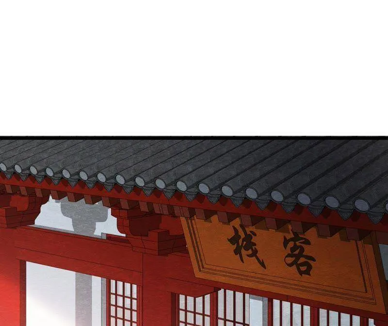 第二季第37话 被算计了？！ 第68页