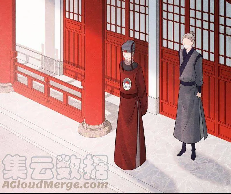 第二季第37话 被算计了？！ 第69页