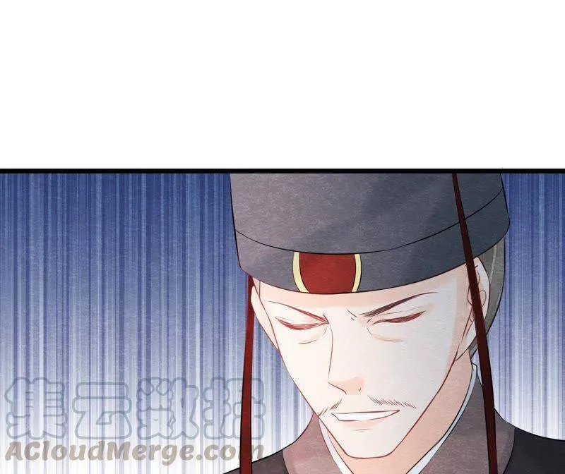 第二季第37话 被算计了？！ 第73页