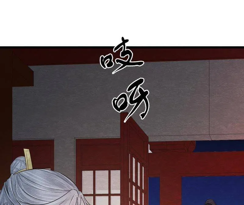 第二季第38话 被他按在床上 第6页