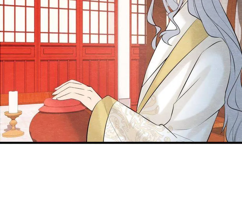 第二季第38话 被他按在床上 第11页