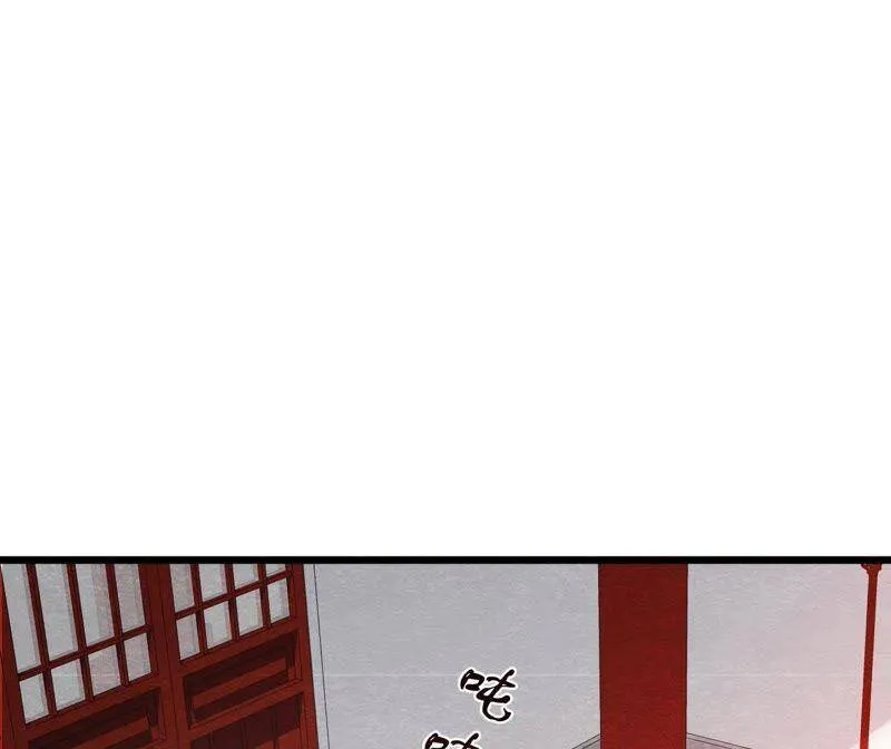 第二季第38话 被他按在床上 第12页