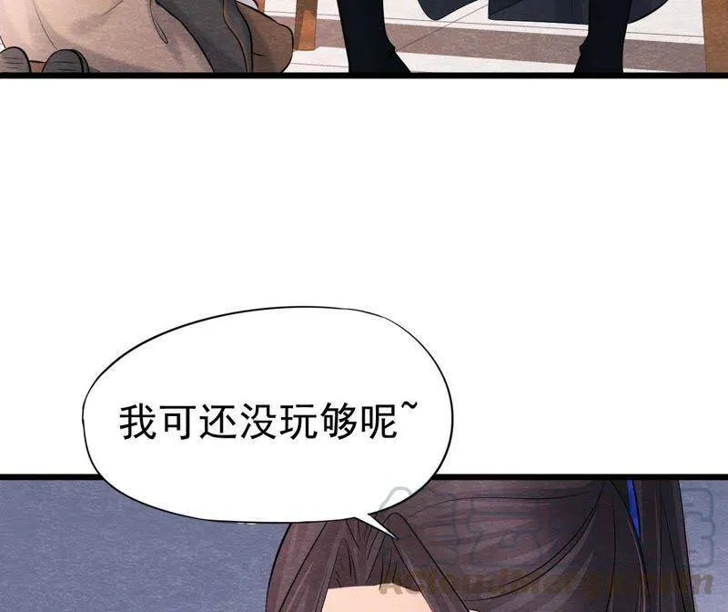第二季第35话 从西打到东 第5页