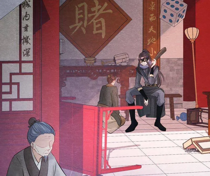 第二季第35话 从西打到东 第16页