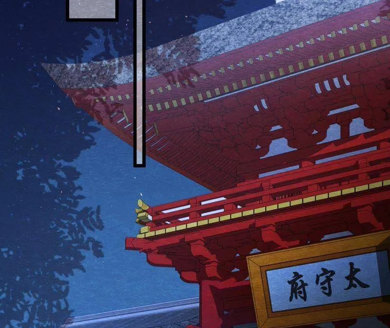 第二季第35话 从西打到东 第20页