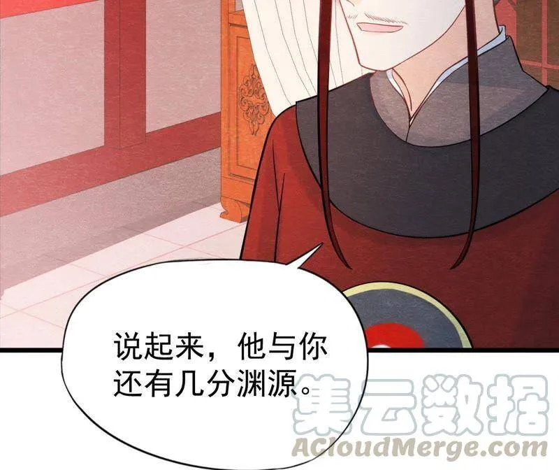 第二季第35话 从西打到东 第25页